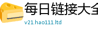 2025新资料免费大全由管家婆中特王中王